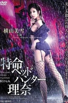 91集都市剧剧情梳理 资讯图